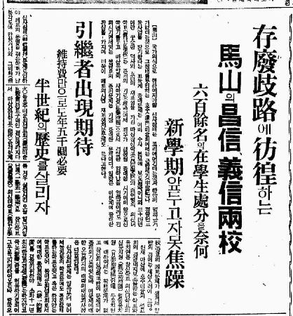 캡처.1939 의신JPG.JPG