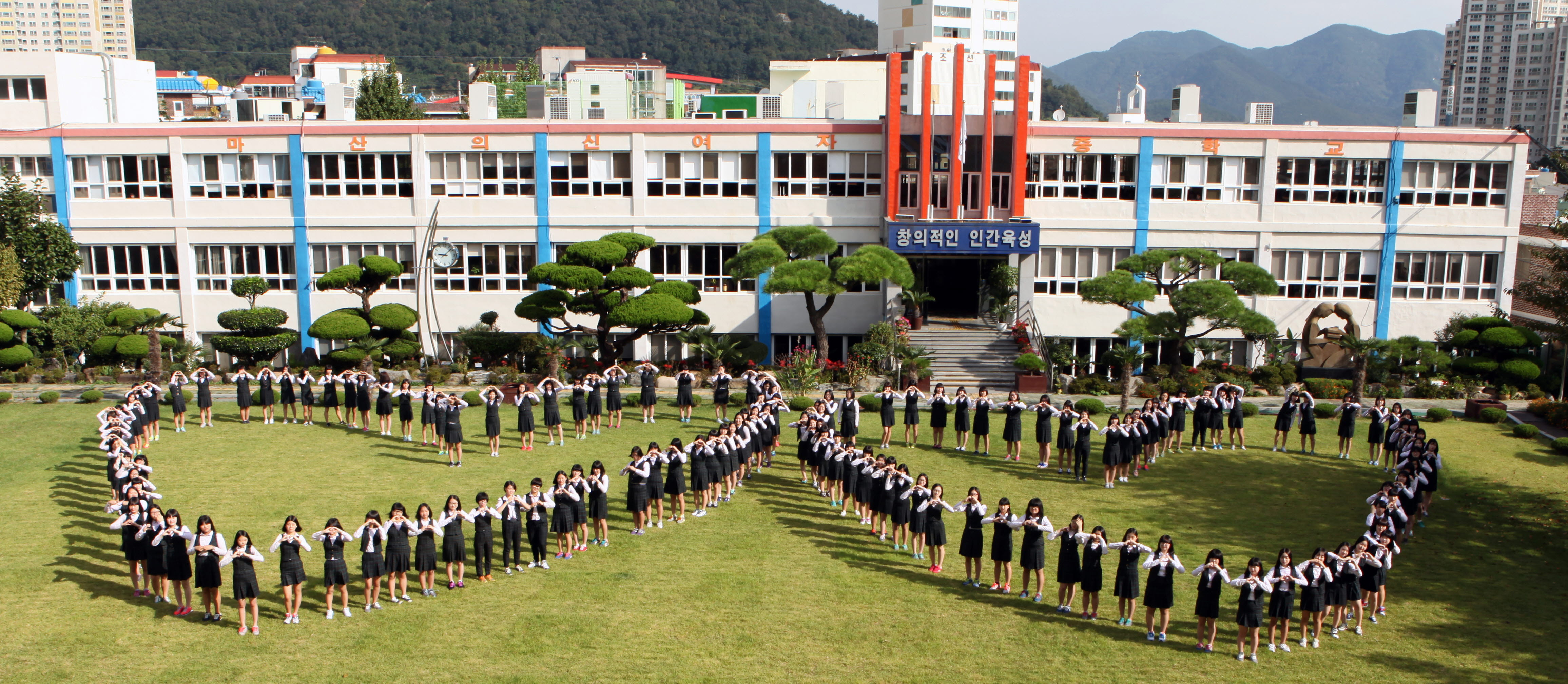 사본 -사본 -학생전체-하트.jpg