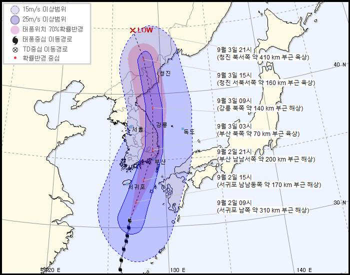 마이삭 RTKO63_202009021000]09_ko.png