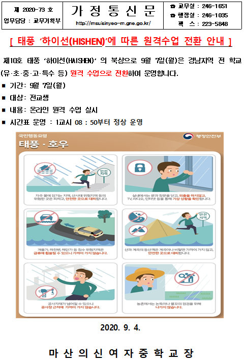 하이선.png