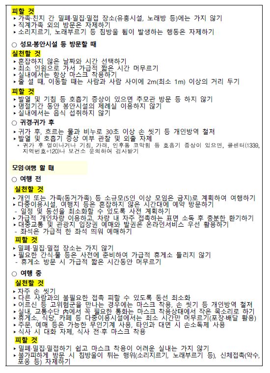 캡처-설 연휴2.JPG