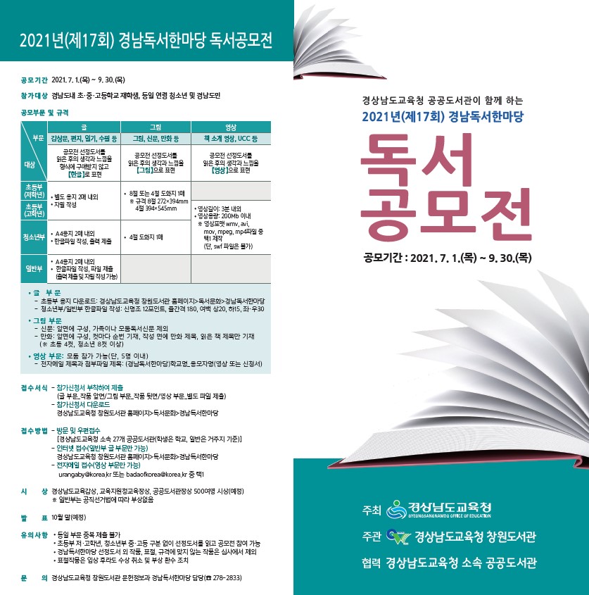 리플릿.jpg