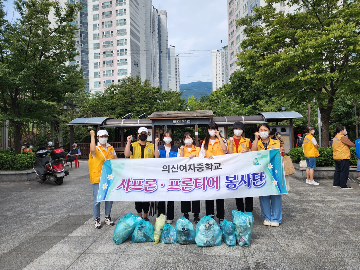 2022. 학부모와 자녀가 함께하는 샤프론 프론티어 봉사활동(2022.8.27.)