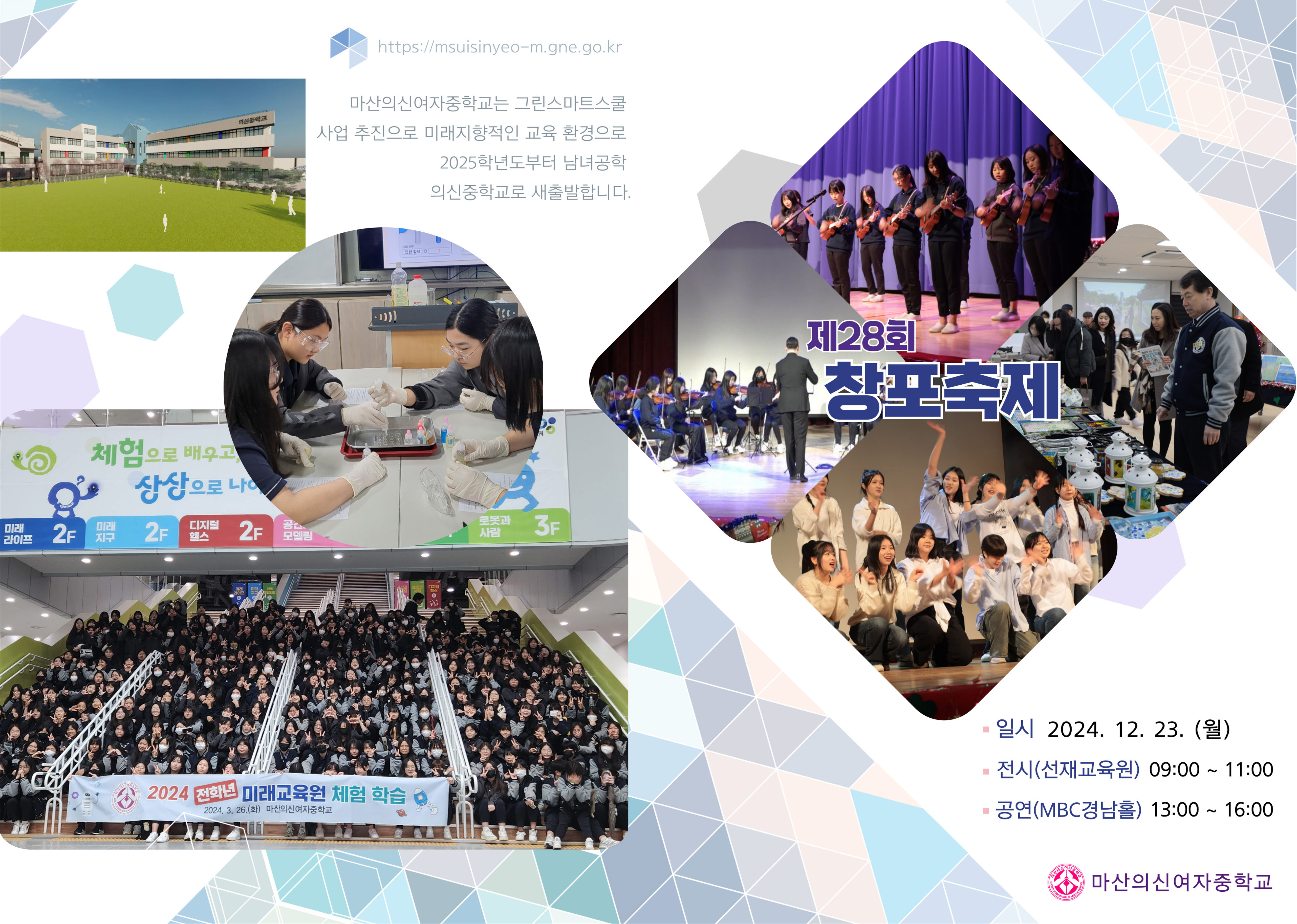 사본 -창포축제 리플렛_1.jpg