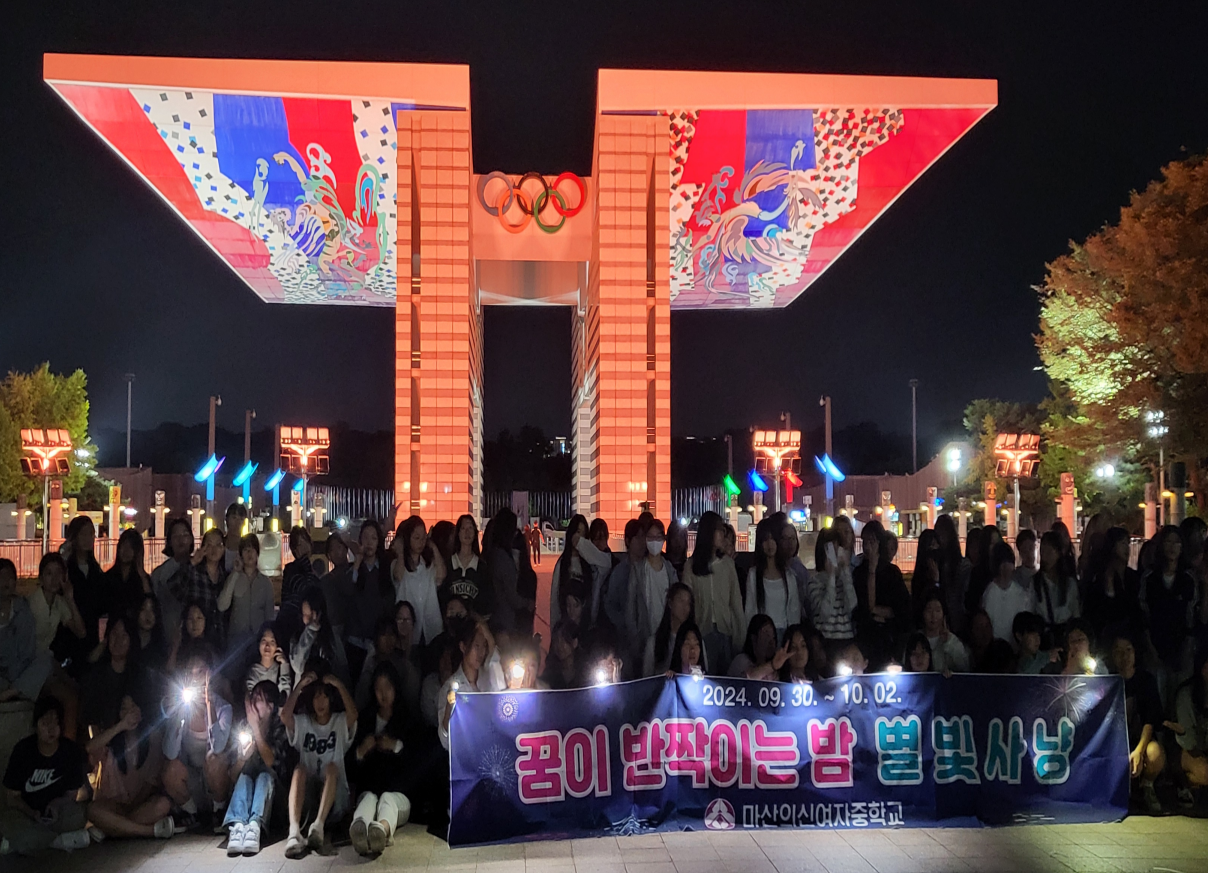 사본 -20240930_202943 (1).png