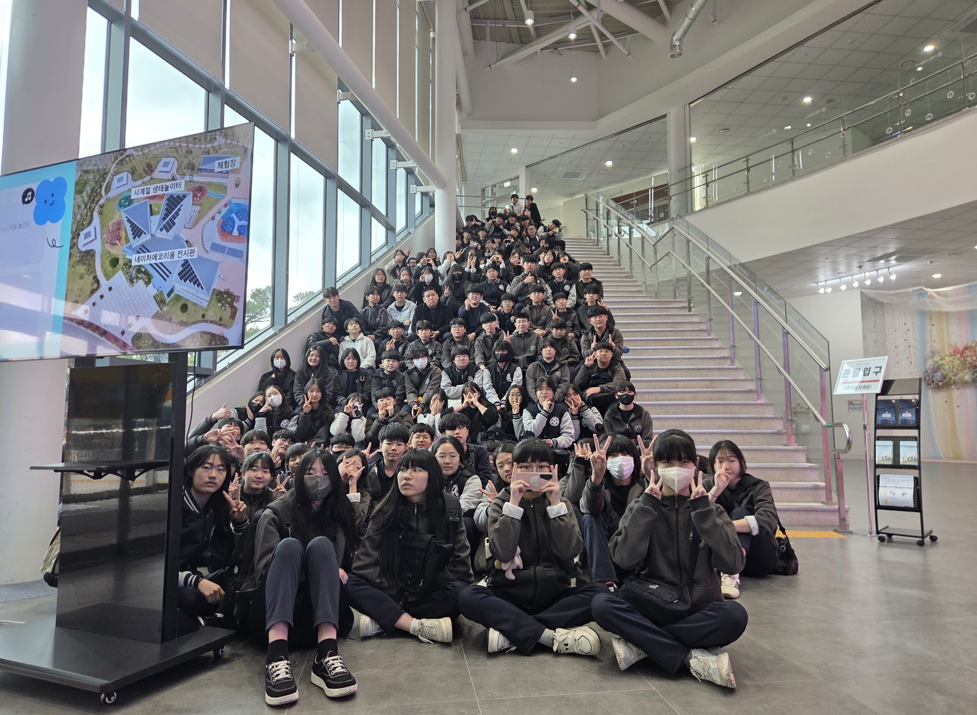 진로교육원 체험활동(2학년)